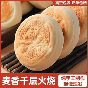 ɽ�|�خa�H��ȫ��ǧ�ӻ�����ֹ���֬��ʳ�l���������z�^���