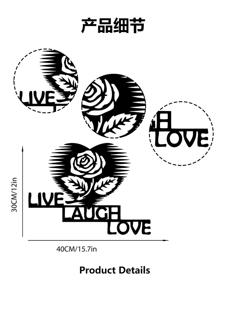 新款爱心玫瑰挂墙金属装饰室内字母爱情礼物挂墙独立站跨境工艺品详情2