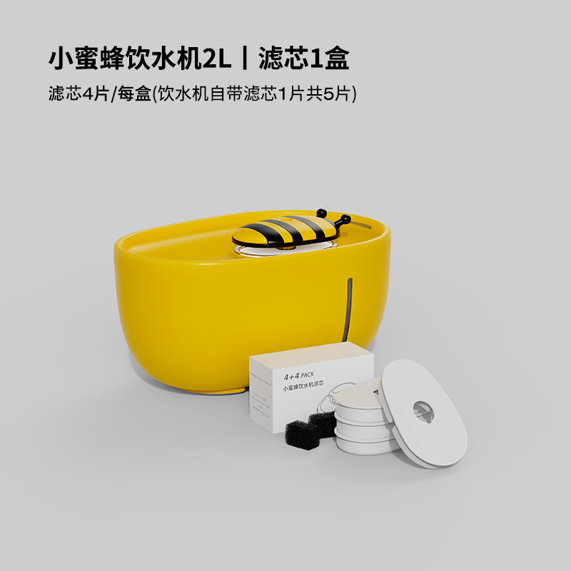 Little Bee 정수기 + 활성탄 필터 요소 5개