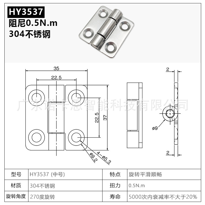 ステンレス304ダンプヒンジは、任意の停止緩衝ヒンジ折り畳み小型トルクポジショニング40*40でサポートされています|undefined