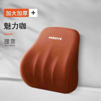 Headrest – Products - coffee-lumbar-support