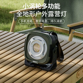 自行车灯;其他骑行用品;野营/露营灯