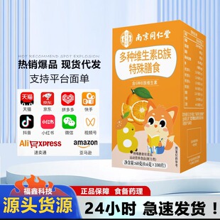 �Ͼ�ͬ���Ø������gѪ�ȏͺ�B��S���ؾ׽�Ƭ��ͯ������S����