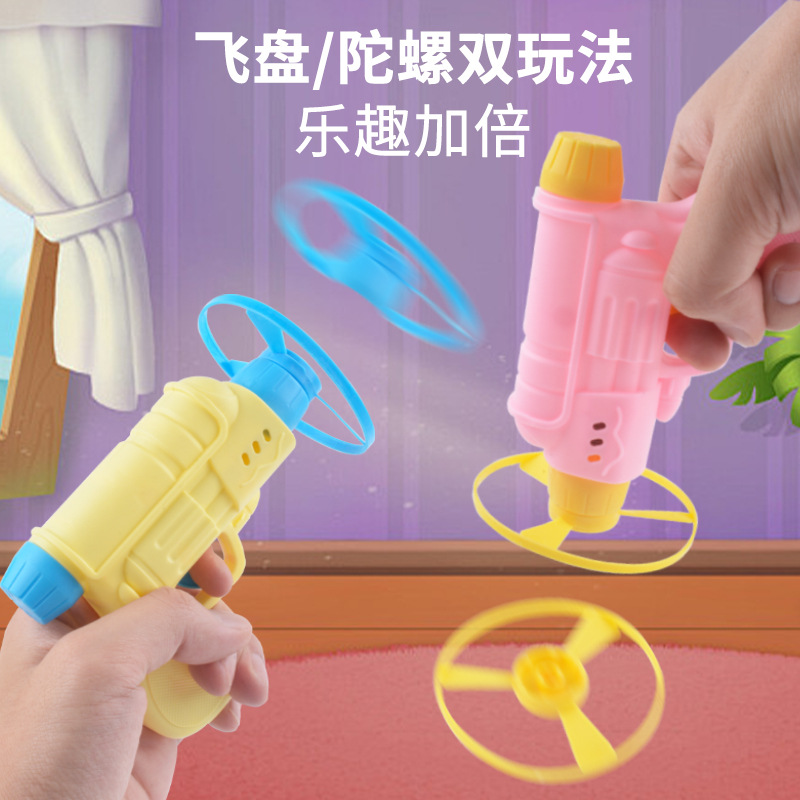 Niños juguetes de rompecabezas bambú libélula pistolas giroscópicas para niños y niñas pistolas de discos voladores al aire libre padres e hijos regalos puestos mayoristas