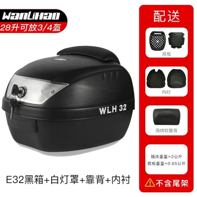 Motorcycle trunk – Compact Storage Box for Niu - e32-black-box-white-lampshade-backrest-lining-28l