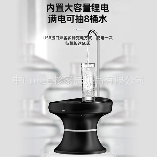 Wholesale bottled water electric water pump household water dispenser automatic charging suction water dispenser push type water pump
