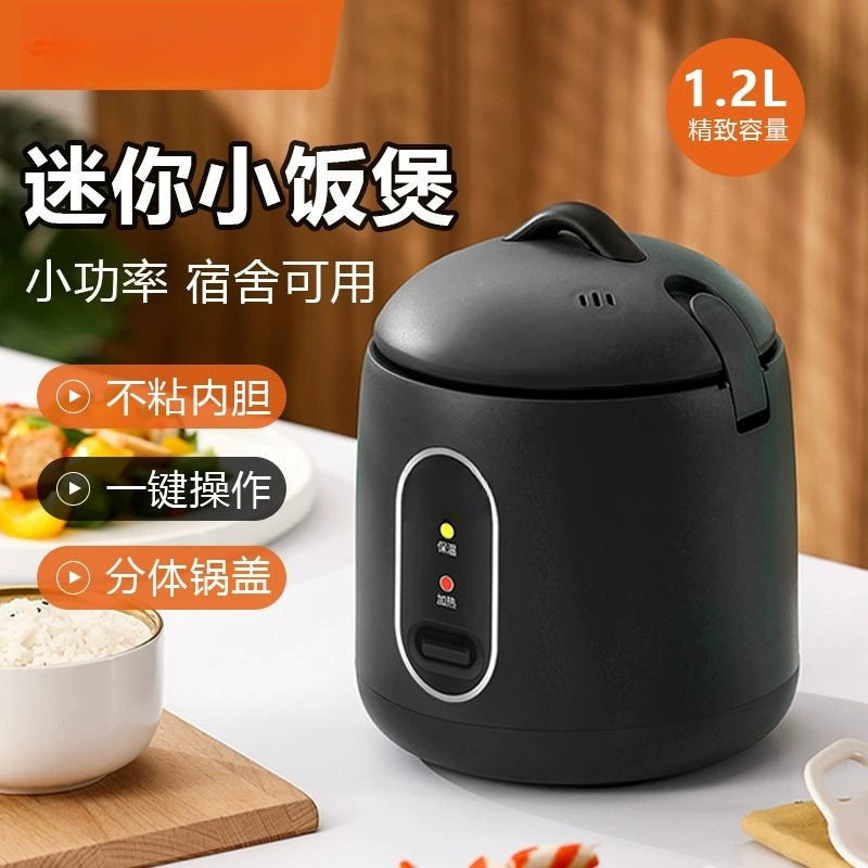 Rice cooker for one person household mini electric pot small steaming all-in-one pot dual-purpose multi-function single person