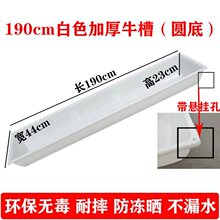 �Ӻ�ԭ��ţ��ʳ��ι��ʳ�������ˮ��ι��������z�ϲ��B��aƷ