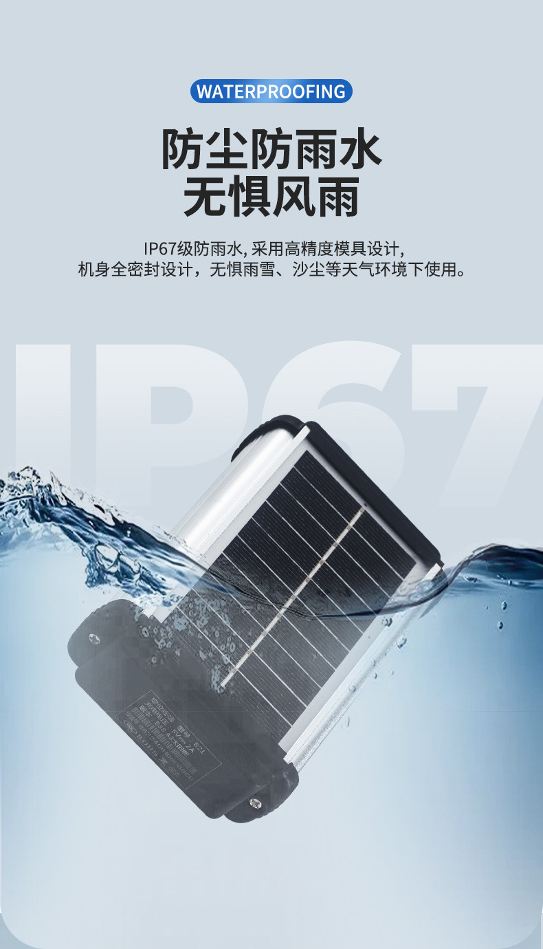 Full-network 4G solar-powered animal tracker for cattle and sheep, specifically for mountain pasturing, anti-lost GPS for animals like horses and camels, wholesale