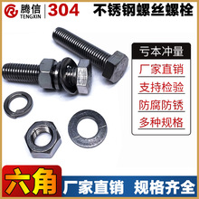 �v��304���P䓷��m�y�T�ݽz��˨ �������ݽz�U ��ĸ �|��ƽ�|ȫ��