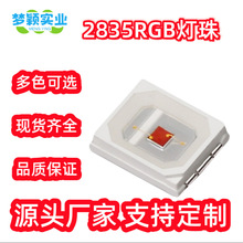2835оƬ�S���c���SLED����0.2w0.5w�߹�Ч���ý�ͨ��SMD��Դ�S��