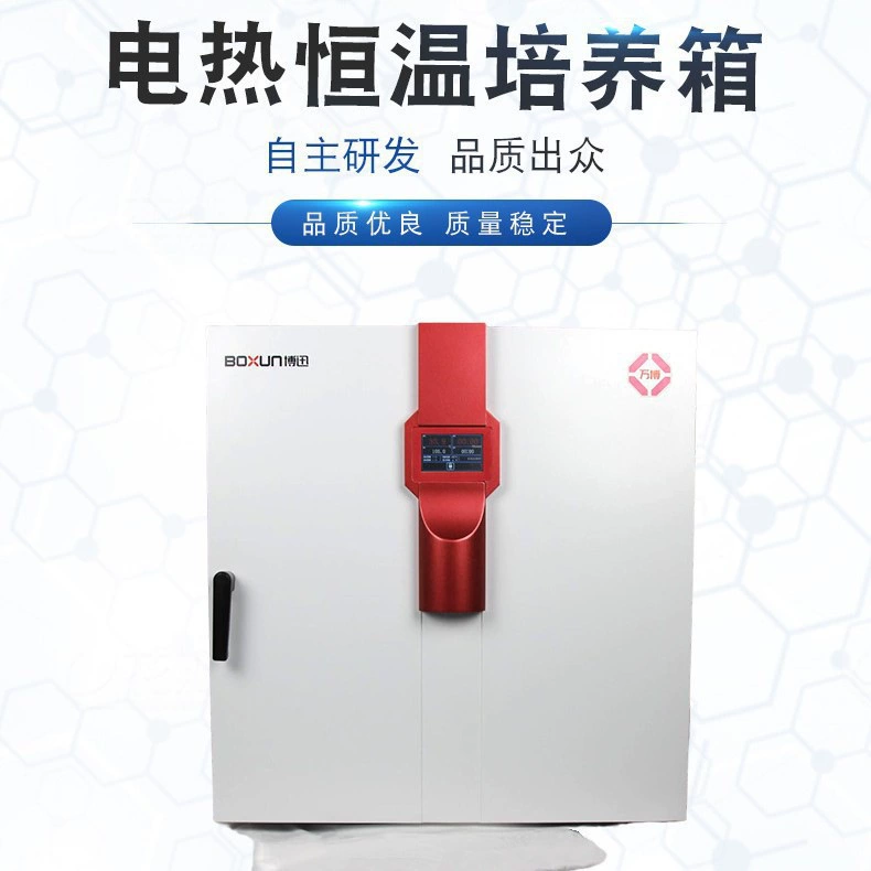 Шанхайский микробиологический инкубатор BXP-280S / Bousun HD с многоуровневым управлением паролем с сенсорным экраном