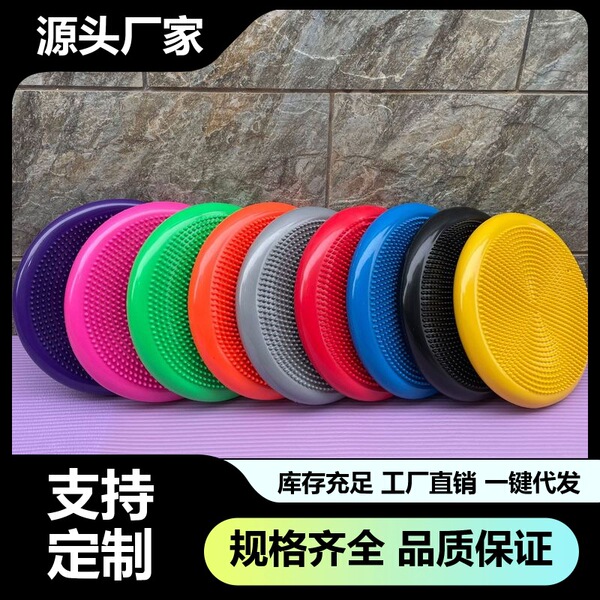 Children's yoga mat PVC for training