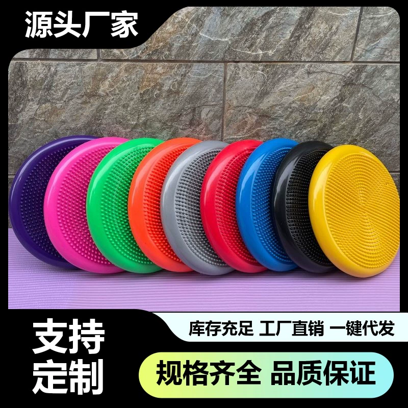 ПВХ-коврик для балансировки для взрослых, коврик для йоги, массажный коврик, амортизирующий, предотвращающий падения, для растяжки, нескользящий, для домашнего использования