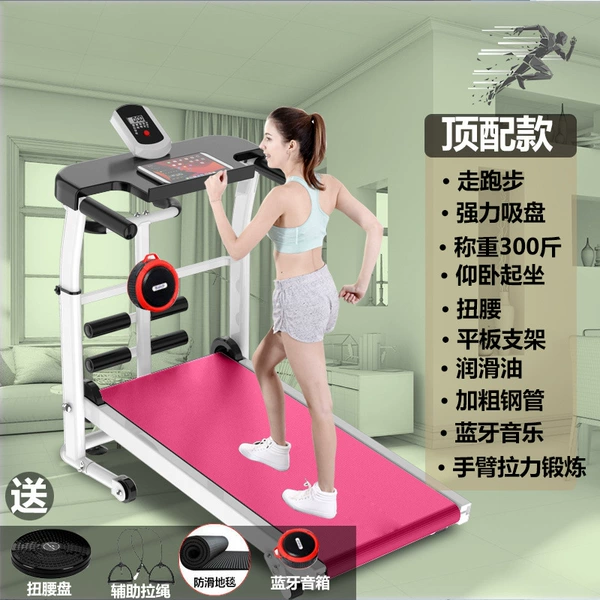 Q9 top with music style red [recommended by the shopkeeper] - home treadmill丨300% fat burning fitness effect