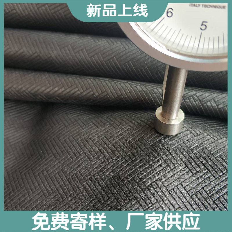 厂家供应 头层牛皮激光纹 十字纹 牛皮革 包包皮带表带面料皮现货