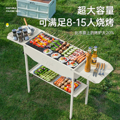 Tanlu outdoor camping folding grill grill dual-purpose charcoal grill multi-functional barbecue BBQ grill