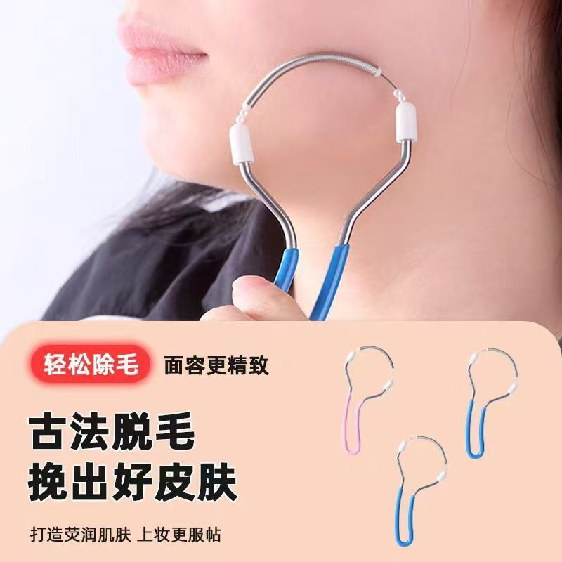 スポットフェイシャル脱毛器、フェイシャル脱毛器、スプリングフェイスヘアリムーバー、リップヘアと汗毛を除去するフェイスシェービングツール|undefined