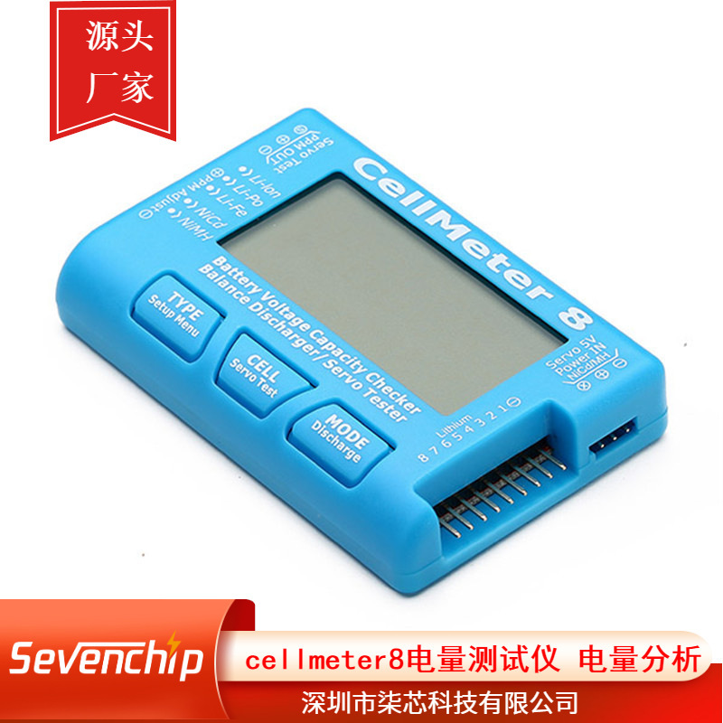 Cellmeter 8 8S Digital Display Servo Test Narrow Frequency Servo Tester Battery Discharger Backlight Display
