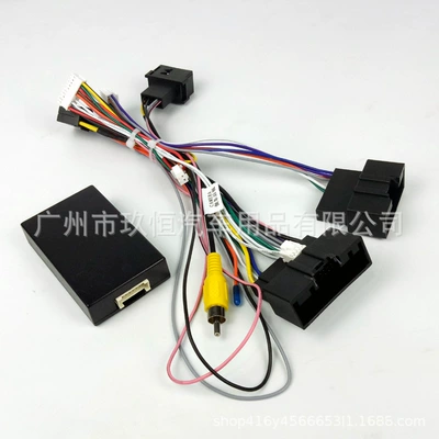 Suitable for Ford Fiesta, Focus, Escape, Mondeo, Edge Palm Message 16-Pin Power Cord Protocol Box (Other Car Video)