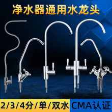 ��ˮ���^�����ˮ�����p��ˮ2��pe��304���P䓼��ü�ˮ�Cֱ��^�V