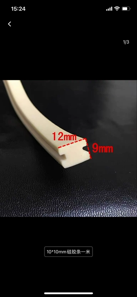 I-shaped rubber strip (1 meter)