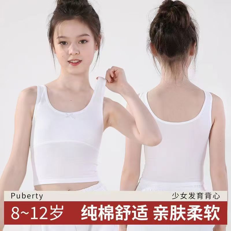 발달기 어린이 순면 속옷, 초등학생 노출 방지, 중학생 조끼, 여성 속옷, 중간 길이 멜빵