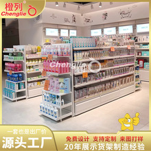 货架美妆日化商品陈列架定制超市商场产品流水台展架展示柜展柜