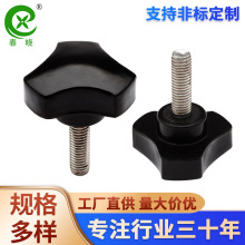 深州厂家供应春晓三角形把手各种规格多应用把手电木胶木把手