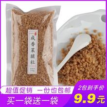 菜脯粒丁碎 潮汕产咸菜肠粉配用酱菜 咸香脆甜家用可即食萝卜干