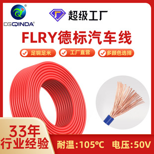 FLRY-A����܇�� �͸ߵ͜؟o���~�z��Ӿ�PVC�^����ȼ��܇��Ӿ�