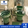 自动气雾阀定量阀装配机