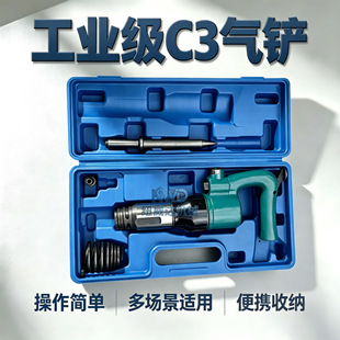 C7�L�P �~���_�Pʽ���P�� C3�������P C4�L�P