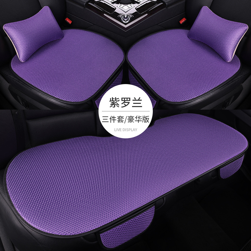 新しい夏のアイスシルク 3 点セットカーシートクッションフルカーユニバーサルシートクッション滑り止め通気性冷却クッション快適|undefined