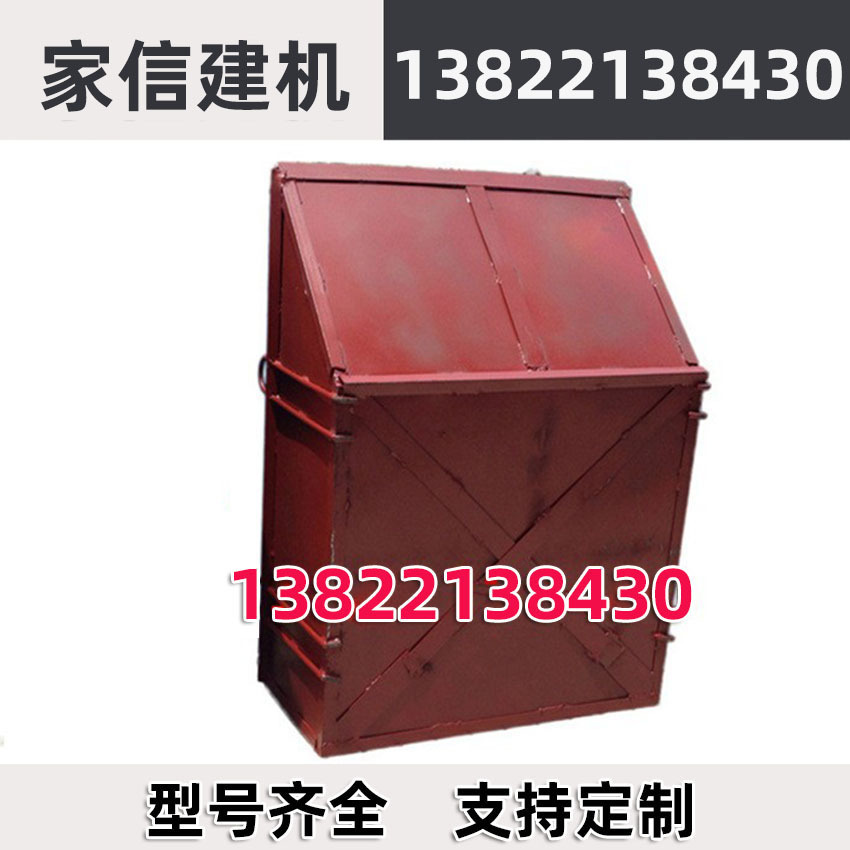 混凝土料斗塔吊专用料斗加厚砖斗34厘工地吊砖清理杂物用塔机吊斗