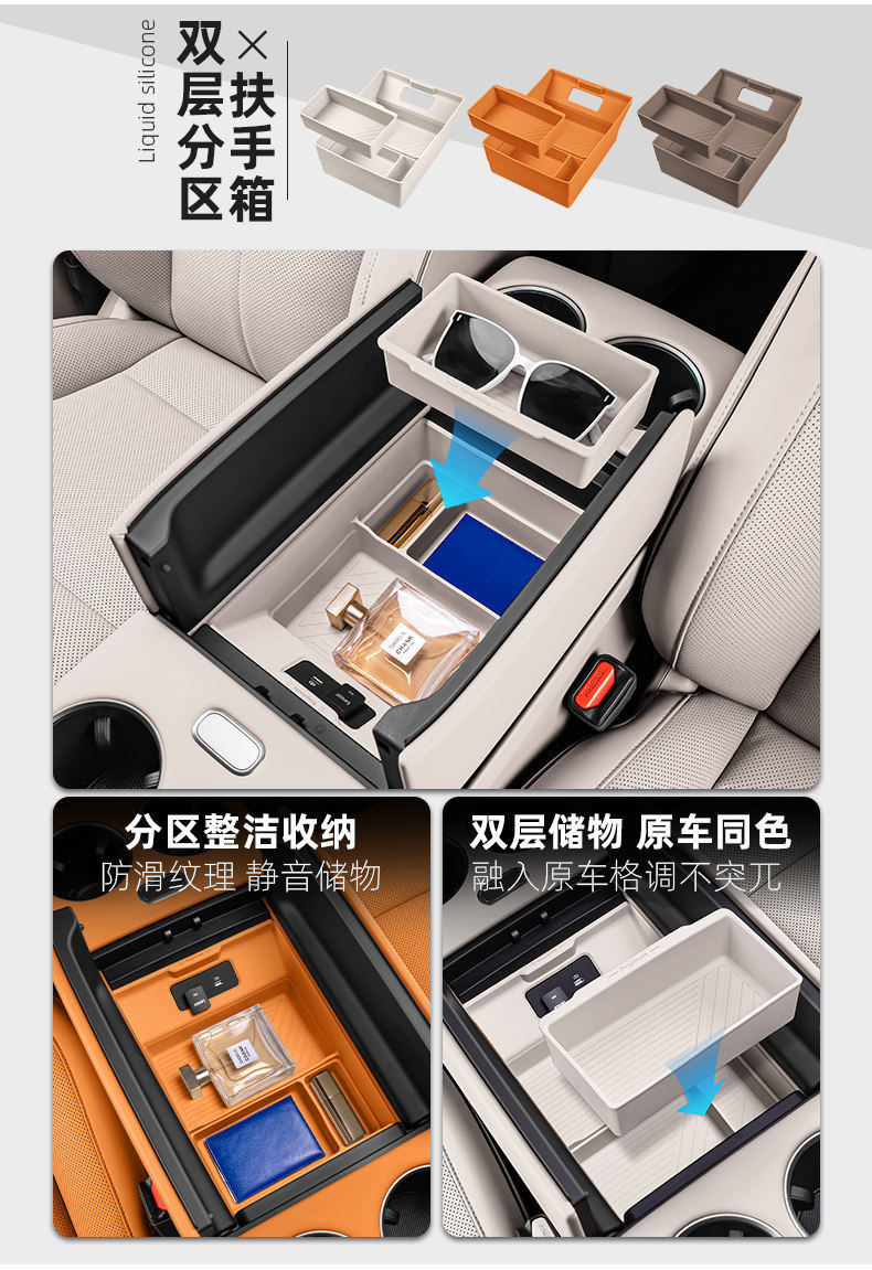 Ideal I8I6L6L7L8L9 Car Interior Decoration and Automotive Accessories Collection, Center Console Cup Mat Silicone Set, Modification Parts
