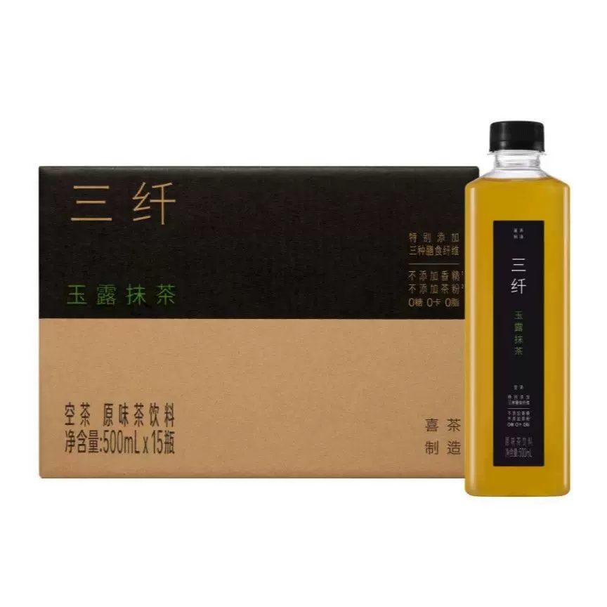 【新品尝鲜】喜茶三纤茉莉抹茶饮料添加三种膳食纤维0糖0卡500ml