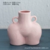 Hip Vase-Small Glowing Powder