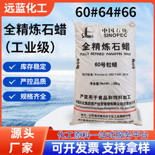 �F؛ȫ����ʯϞ60̖64̖66̖���I��ʯϞ�w������wʯϞ���ܝ�����