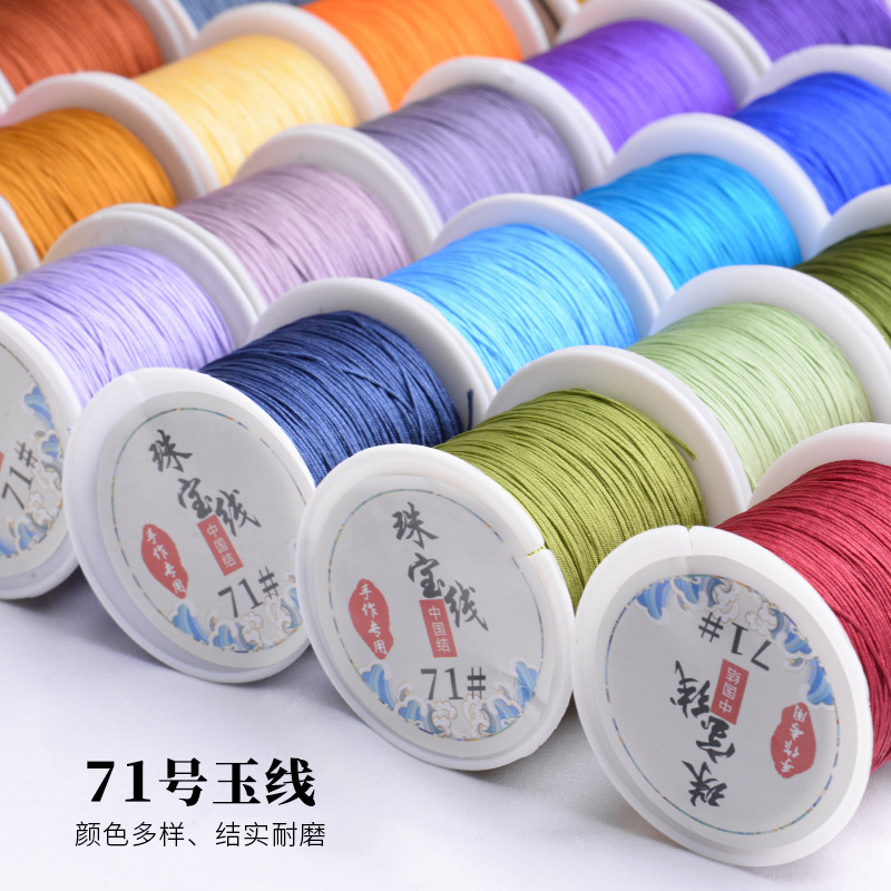 Encryption 71 extra fine Taiwan Jade line high-grade jewelry line 0.4mm DIY hand-woven line Liz brand Wholesale Encryption 71 extra fine Taiwan Jade line high-grade jewelry line 0.4mm DIY hand-woven line Liz brand Wholesale