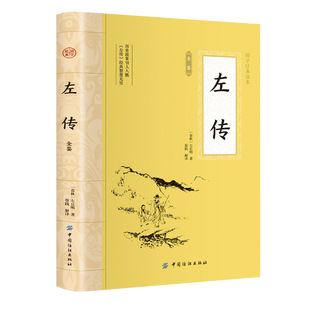 ���ȫ�b�Ї�����vʷ������W�����Ї�ͨʷ���A�Ļ����䕳�N��