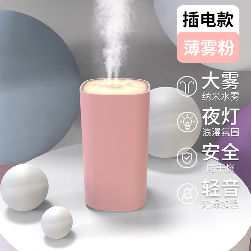 空气加湿器家用静音卧室小型孕妇婴儿学生宿舍办公室桌面车载喷雾|undefined