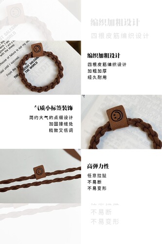 High elasticity rope hair band for women to tie hair balls rubber band  new style bold fashion simple leather circle hair accessories headwear