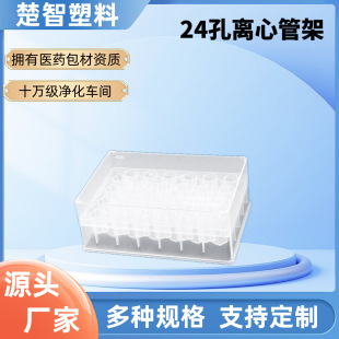 �t��ș��24ep�x�Ĺܺ� PP�x�Ĺܼ� �m��1.5ml&mdash;2.0ml�x�Ĺܼ�