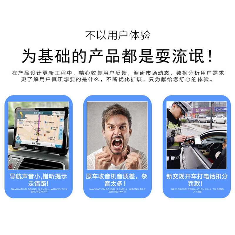 12V Car Navigation and Car Finder Bluetooth Call Player Car Mp3 USB Card Multi-Function Fm Radio