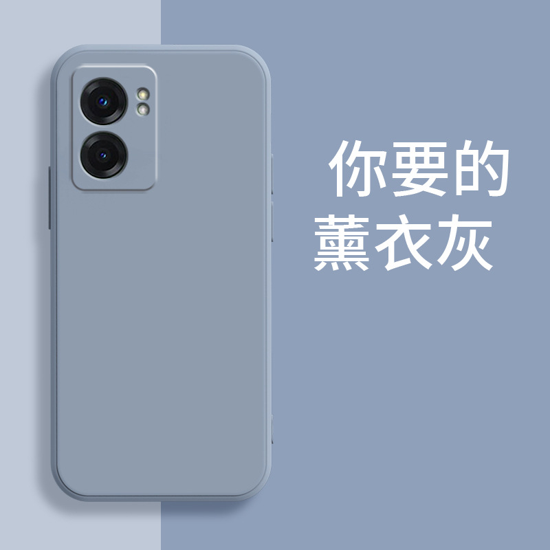 【Ceniza ahumada】 / Realme V23