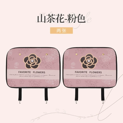 Pearl Camellia General Motors Chair back anti-kick pad - camellia-pink-anti-kick-pad-2-sheets