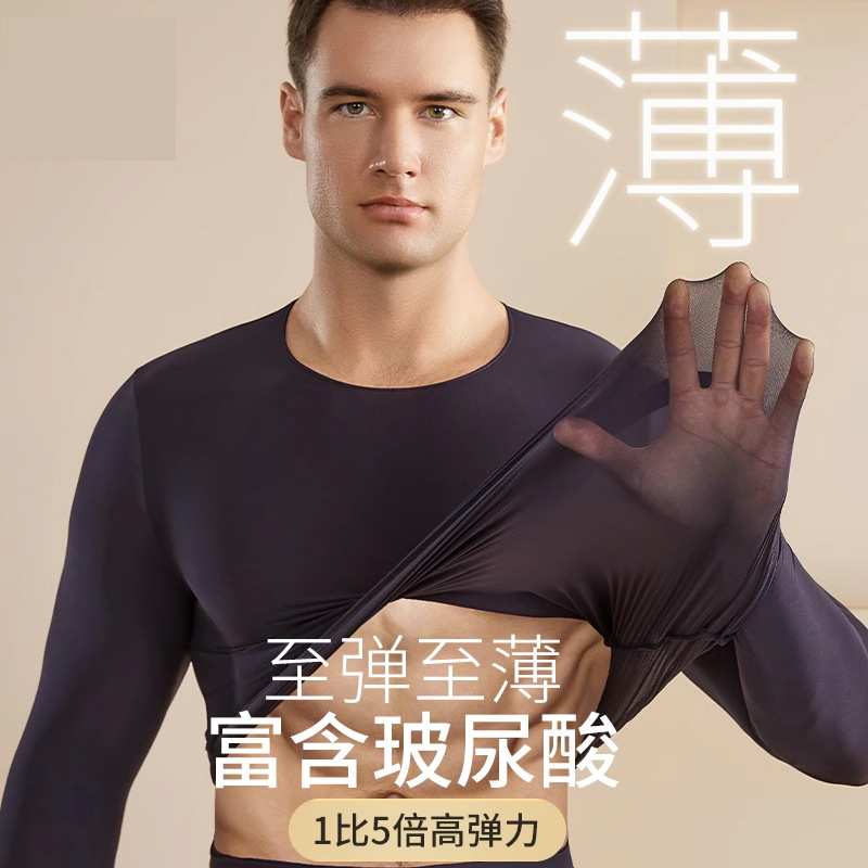 HYALURONIC ACID 남성용 피부 미용 의류 고탄성 난방베이스 긴팔 따뜻한 초박형 및 추적없는 바디 플러스 사이즈 가을 옷 세트