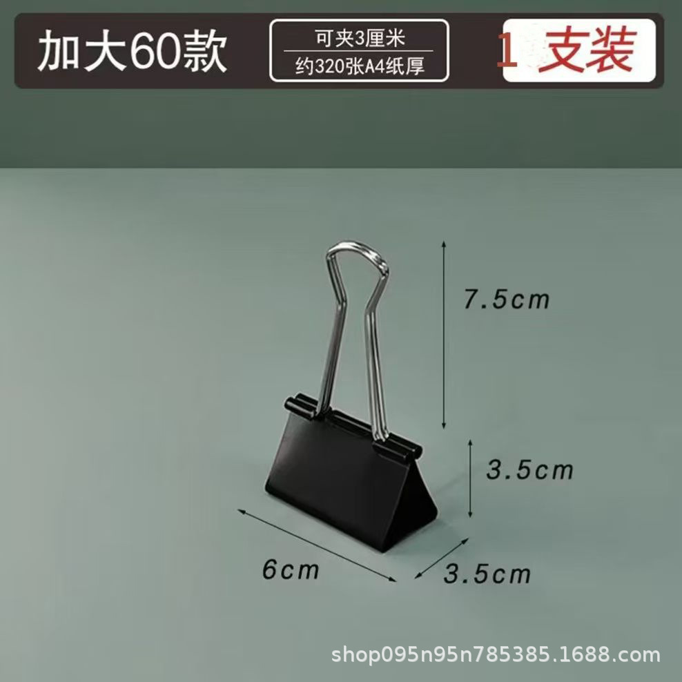 60mm [블랙] (확대된 레귤러 스타일)