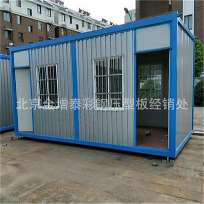 北京彩钢厂家彩钢活动房集装箱房折叠房彩钢板房